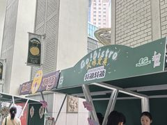 -上海第一八佰伴