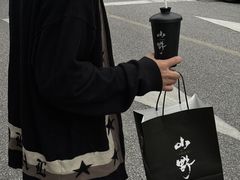-仙雨林·奶茶鲜果茶(书院巷店)