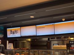 -木子木水日式烫面包(观音桥星光68广场店)