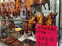 -永兴烧腊