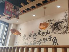 -胖子鱼·油泼甘谷辣子炝活鱼(秦州407店)