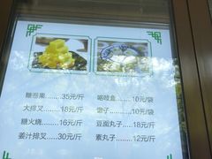 -牛街洪记小吃店(牛街店)