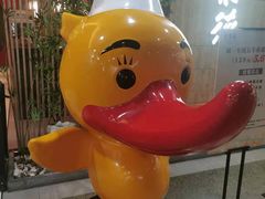 -全聚德(江宁店)