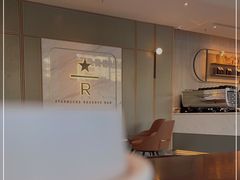 -星巴克臻选(珠海富华里店)
