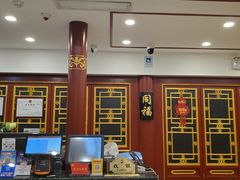 -同和居(什刹海店)