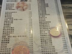 菜单-玫瑰甜品(文明路店)