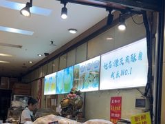 -津嘉蛋糕坊(西华路店)