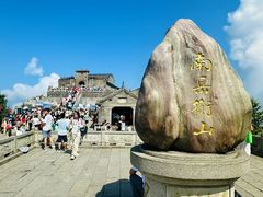 -南岳衡山风景名胜区