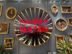 -SULTAN·苏坦土耳其餐厅(新光汇店)