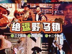 -暴风岛沉浸式体验馆(百联世纪店)
