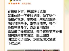 -天河沃尔玛