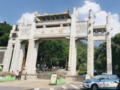 -梧桐山风景名胜区