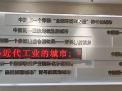 -大连市规划展示中心