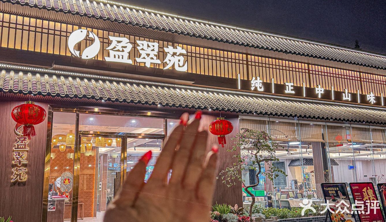 中山这家脆肉皖……真的不要太鲜了