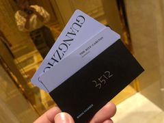 -广州富力丽思卡尔顿酒店