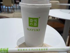 轻松金牡丹-奈雪的茶(永嘉天地东百城店)