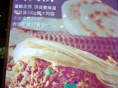 -嘉和一品粥(马家堡店)