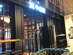 -牛角村(大族广场店)