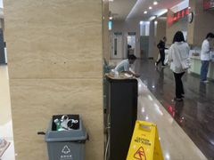 -广州仁爱天河医院体检中心