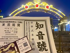 -武汉知音号