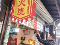 -樊记火烧店(甘泉路店)