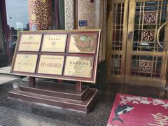 -皇宫大酒店