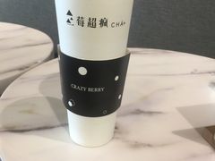 -莓超疯(德辉广场店)