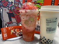 -喜茶(广州中山六路店)