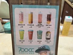 -永利汇(南一马路店)