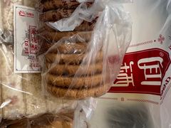-闻酥园(大慈寺店)