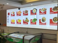 -陆记鹅庄·潮汕菜·狮头鹅(大仟里店)