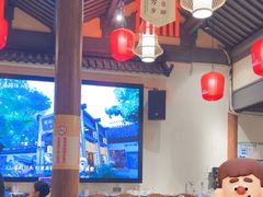 -绍兴老味道·非遗门店(银泰城店)