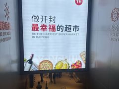 -兴盛德·麻辣花生大王·老店(中山路店)
