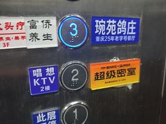 -琬苑鸽庄·川粤融合菜(解放碑总店)