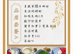 -渔民新村(番禺总店)