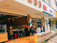 门面-豆香园(龙翔店)