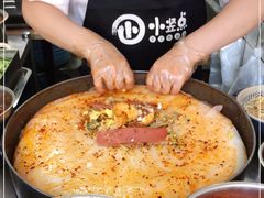 -小竖点徽派卷面皮(洪都店)