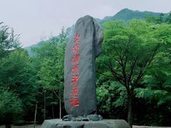 -本溪老边沟风景区