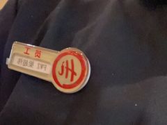 -海底捞火锅(亲贤北街店)