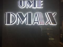 -UME影城(中国巨幕高新店)
