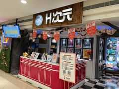 -H次元沉浸剧情密室(街道口店)