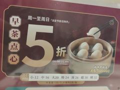 -稻香酒家·35年老字号(侨光店)