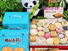 -稻香村(文殊院旗舰店)