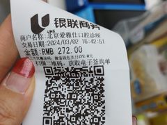 -爱雅仕口腔·数字化矫正中心(国贸门诊)