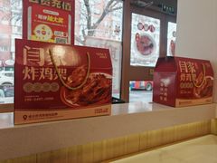 -闫家炸鸡架(五爱总店)