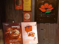 -红棉中餐厅·广州海航威斯汀酒店
