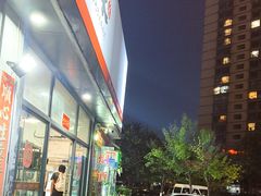 -德四家·云南傣味烧烤品牌(和谐店)