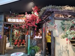 门面-吃饭皇帝大土家民族菜(正大广场店)