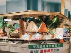 -亚马逊海鲜自助(梅溪湖步步高店)