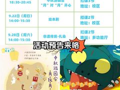 -辰星儿童成长空间(辰星早教东原1891校区)